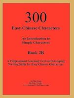 300 Easy Chinese Characters