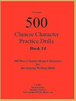 The Second 500 Chinese Character Practice Drills