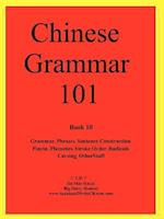 Chinese Grammar 101