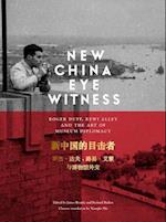 New China Eyewitness