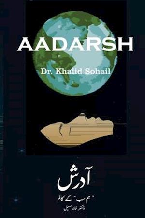 Aadarsh