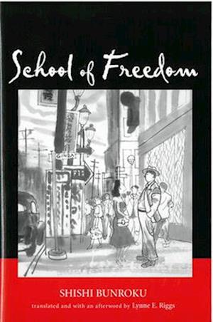 School of Freedom