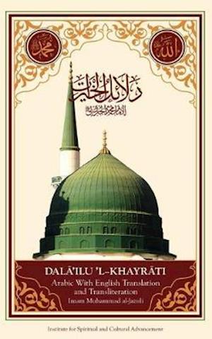 Dala'il Al-Khayrat (Original Arabic, Transliteration and Translation to English)