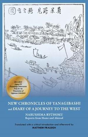 New Chronicles of Yanagibashi and Diary of a Journey to the West