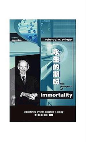 The Prospect of Immortality in Bilingual American English and Traditional Chinese -