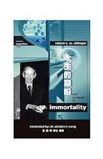 The Prospect of Immortality in Bilingual American English and Traditional Chinese -