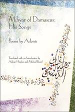 Mihyar of Damascus
