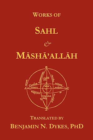 Works of Sahl & Masha'allah