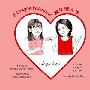 A Dragon Valentine (Chinese/English)