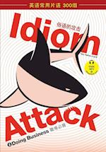 Idiom Attack Vol. 2 - Doing Business (Sim. Chinese Edition)
