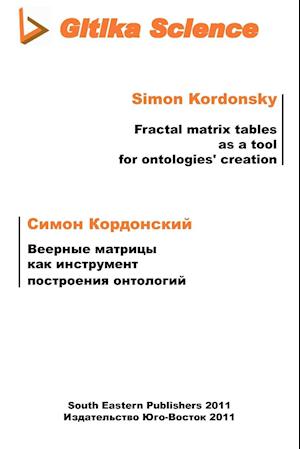 Fractal Matrix Tables as a Tool for Ontologies Creation