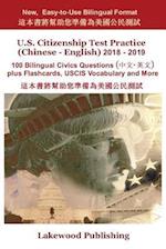 U.S. Citizenship Test Practice (Chinese - English) 2018 - 2019