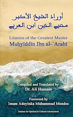 Litanies of the Greatest Master Mu¿y¿dd¿n Ibn al-¿Arab¿