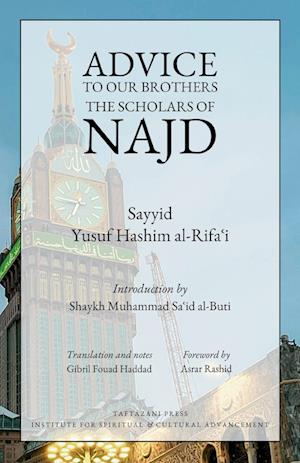 Advice to Our Brothers the Scholars of Najd