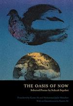 The Oasis of Now
