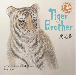 Tiger Brother