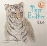 Tiger Brother