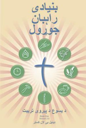 Making Radical Disciples - Leader - Pashto Edition