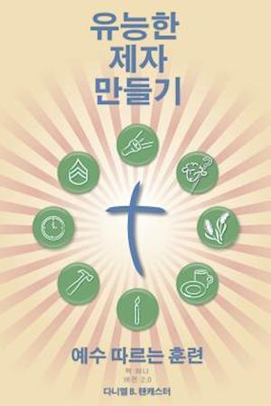 Making Radical Disciples - Leader - Korean Edition