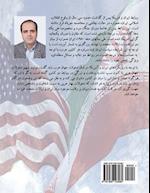 Relations Between Iran and America in the Context of Developments in the Arab World (2010-2013)