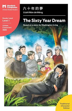 The Sixty Year Dream