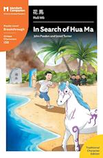 In Search of Hua Ma