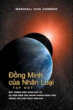 Ð¿ng Minh c¿a Nhân Lo¿i T¿P M¿T (Allies of Humanity, Book One - Vietnamese)