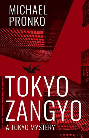 Tokyo Zangyo