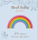 Bindi Baby Colors (Gujarati)