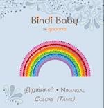 Bindi Baby Colors (Tamil)