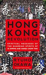 Hong Kong Revolution