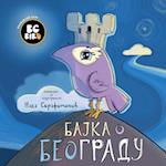 BG  Bird's Home Town Fairytale (Serbian)
