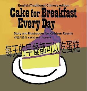 Cake for Breakfast Every Day - English/Traditional Chinese