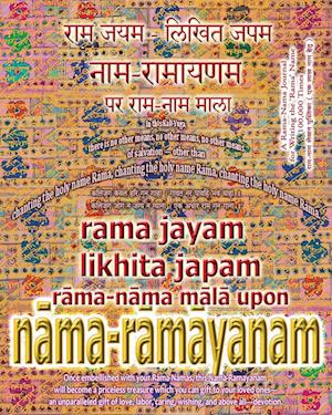 Rama Jayam - Likhita Japam