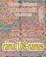 Rama Jayam - Likhita Japam