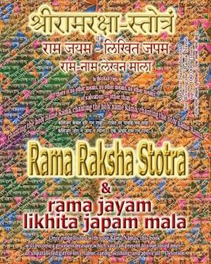 Rama Raksha Stotra & Rama Jayam - Likhita Japam Mala