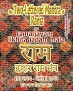 The Two Lettered Mantra of Rama, for Rama Jayam - Likhita Japam Mala