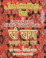 The Three Lettered Mantra of Rama, for Rama Jayam - Likhita Japam Mala