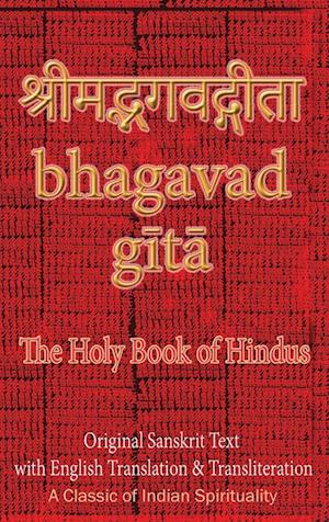 Bhagavad Gita, The Holy Book of Hindus