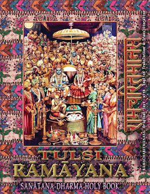 Tulsi Ramayana, Sanatana Dharma Holy Book