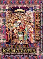 Tulsi Ramayana, Sanatana Dharma Holy Book: Ramcharitmanas with English Translation & Transliteration (Edition II) 