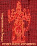 Vishnu-Sahasra-Nama-Stotram Legacy Book - Endowment of Devotion : Embellish it with your Rama Namas & present it to someone you love 