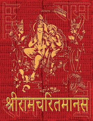 Ramcharitmanas of Tulsidas