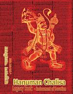Hanuman Chalisa Legacy Book - Endowment of Devotion : Embellish it with your Rama Namas & present it to someone you love 