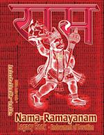 Nama-Ramayanam Legacy Book - Endowment of Devotion : Embellish it with your Rama Namas & present it to someone you love 