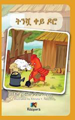 T'Nishwa Kh'ey Doro - The Little Red Hen - Amharic Children's Book