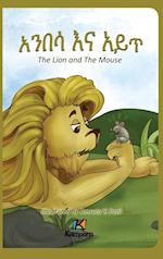 Anbesa'Na Ayit - The Lion and the Mouse - Amharic Children's Book