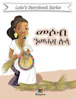 Messob N'MeHaza Lula - Tigrinya Children's Book