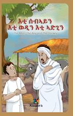 The Man, The Boy and The Donkey - Tigrinya Children's Book