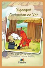 Digaagad Guduudan ee Yar - The little Red Hen - Somali Children's Book